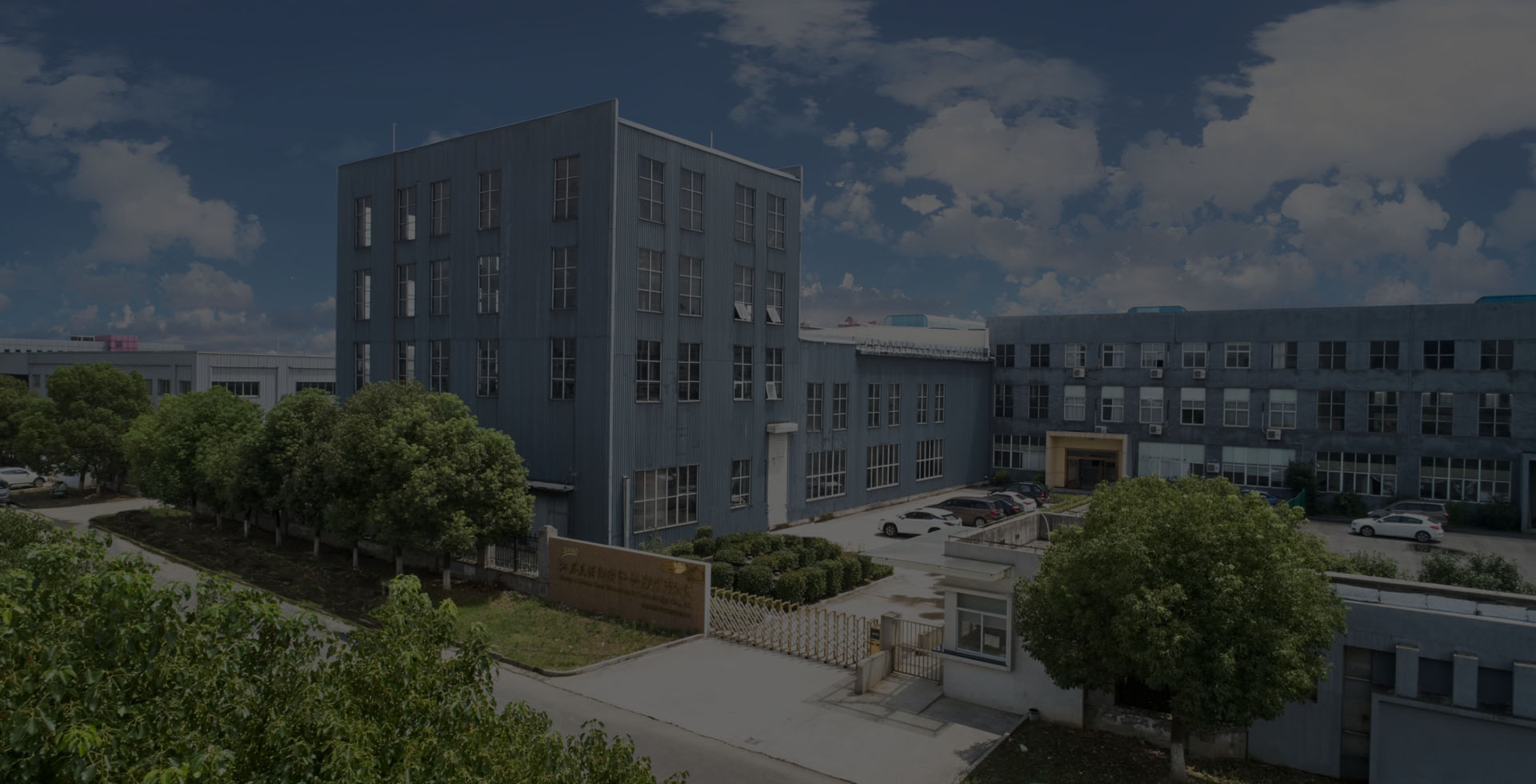 青州市中銳農(nóng)業(yè)設(shè)施有限公司